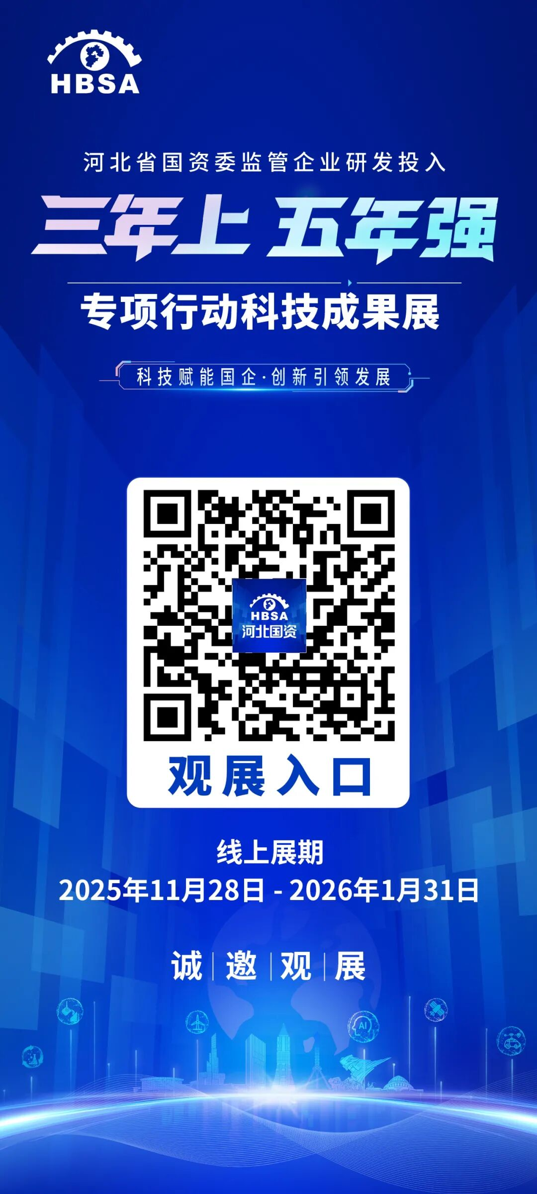 ӱʡ(gu)YίO(jin)I(y)аl(f)Ͷ롰ϡꏊ(qing)(xing)Є(dng)Ƽɹչƽ_(ti)Ͼ